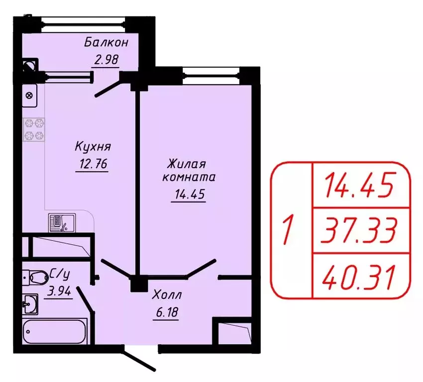 1-комнатная квартира: Кисловодск, улица Фоменко (40.31 м) - Фото 0