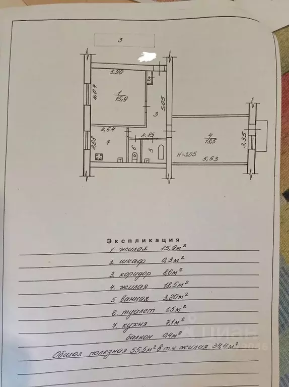 2-к кв. волгоградская область, волгоград жилгородок мкр, ул. . - Фото 0