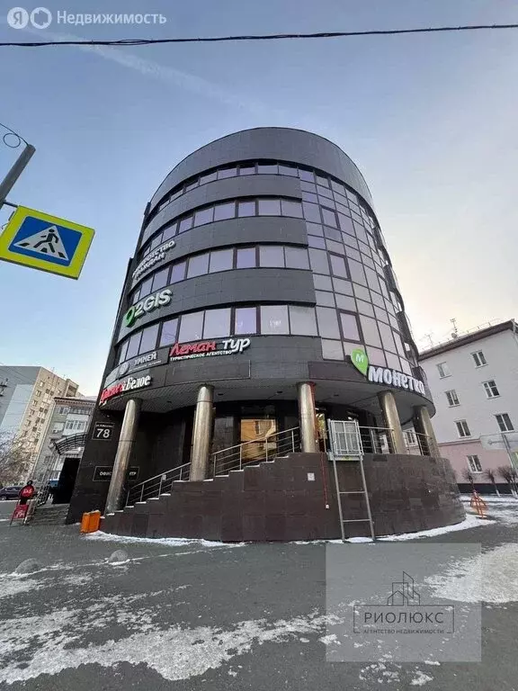 Офис (26.6 м) - Фото 1