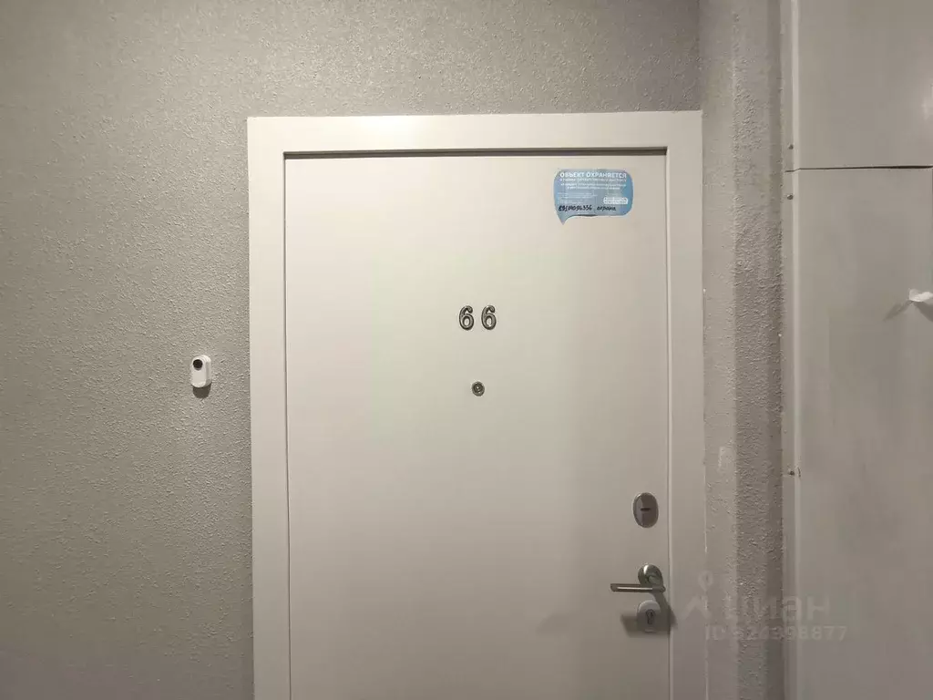 2-к кв. Москва Зеленый просп., 97А (61.2 м) - Фото 1