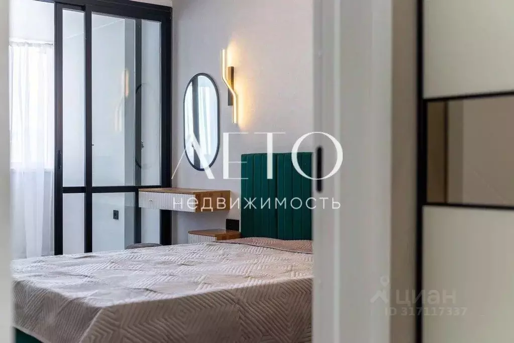 Квартира, 2 комнаты, 46.2 м - Фото 1