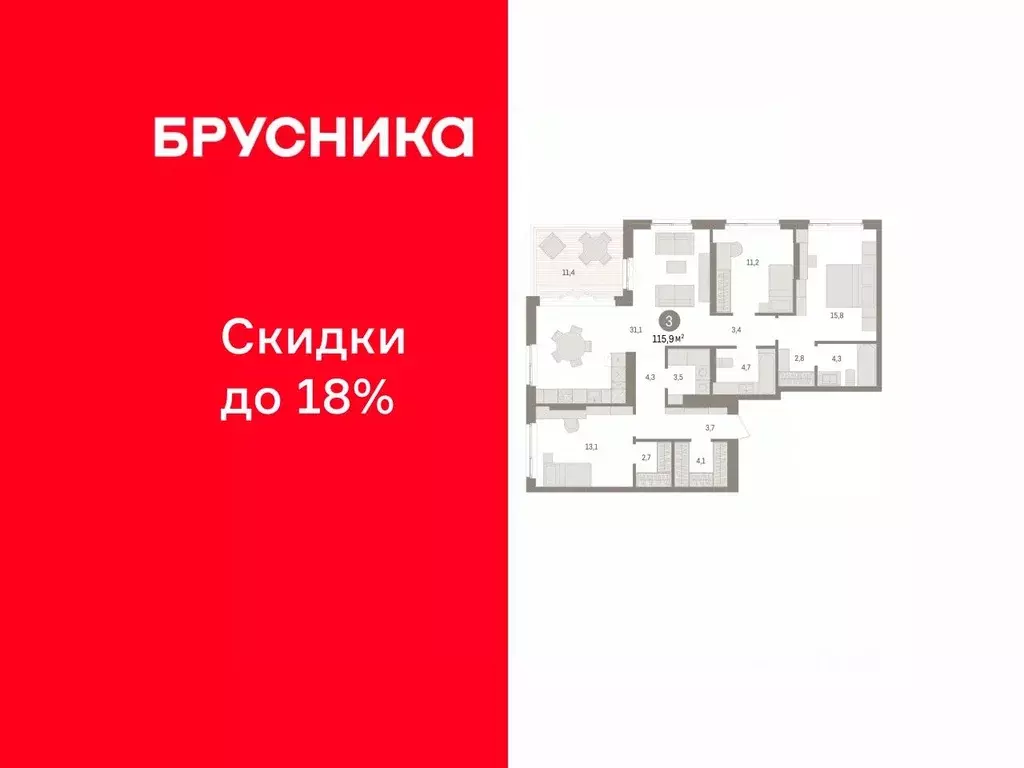 3-к кв. Пермский край, Пермь ул. Солдатова, 25 (115.9 м) - Фото 1