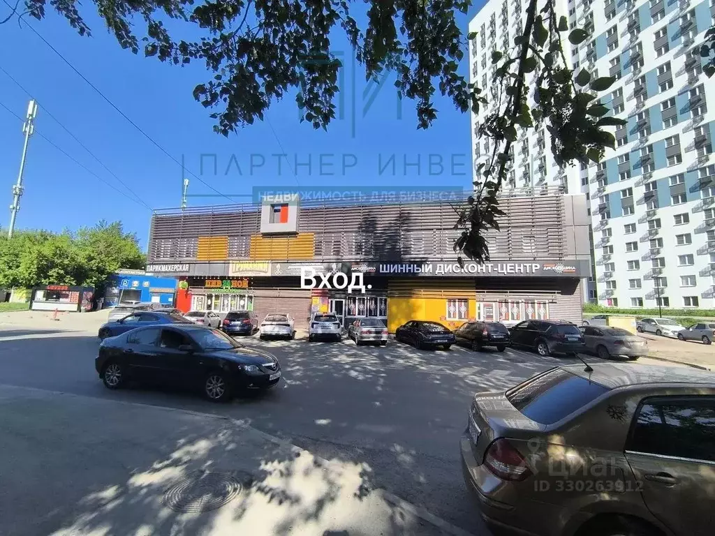 Офис в Свердловская область, Екатеринбург ул. 40-летия Комсомола, 33А ... - Фото 1