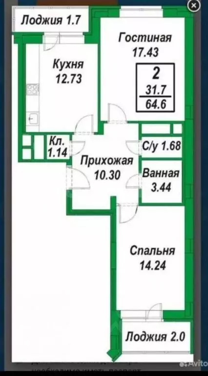 2-к кв. Калужская область, Малоярославец Коммунальная ул., 33 (64.6 м) - Фото 0