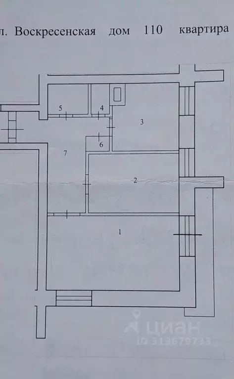 2-к кв. Архангельская область, Архангельск Воскресенская ул., 110 ... - Фото 0