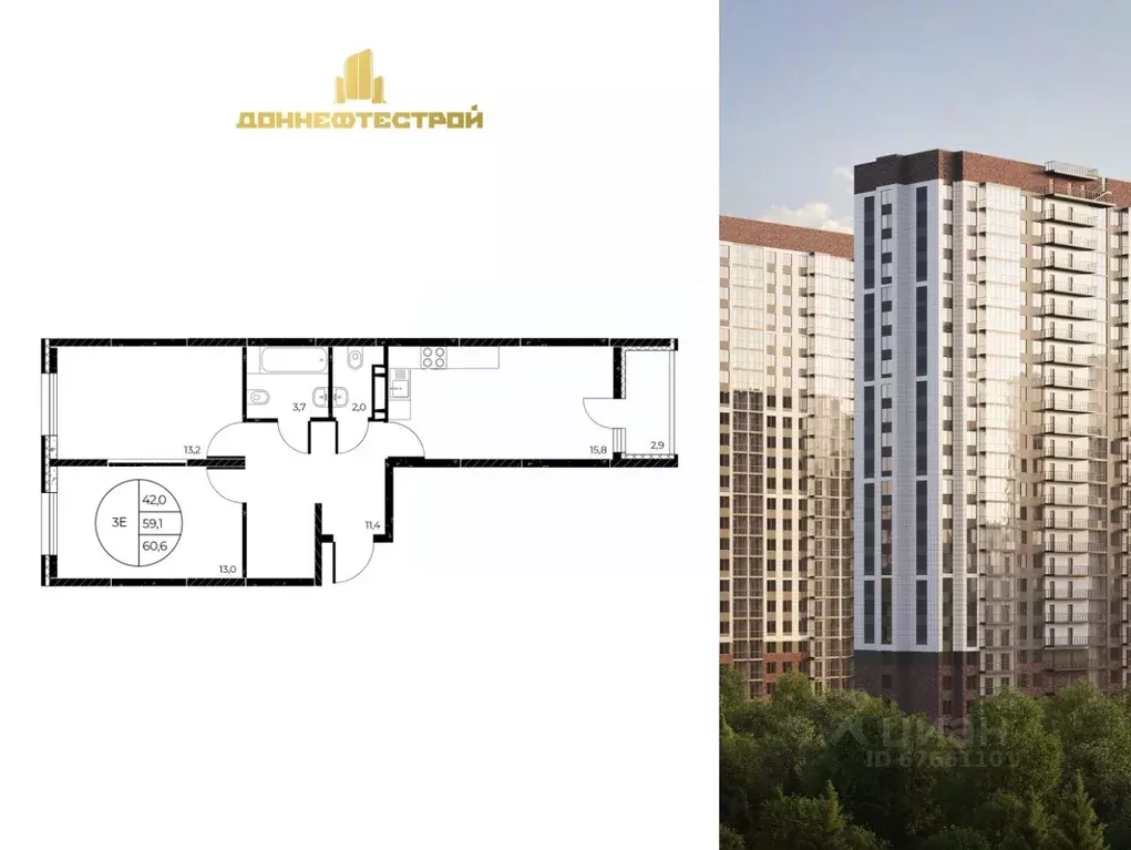 3-к кв. Ростовская область, Ростов-на-Дону Театральный просп. (60.6 м) - Фото 1