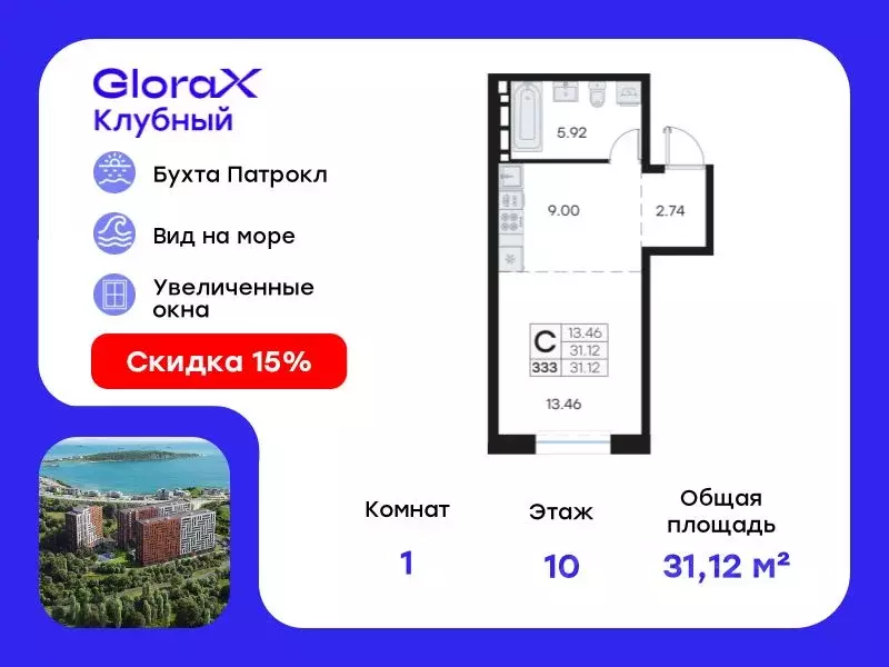 Студия Приморский край, Владивосток Клуб 25 жилой комплекс, 1 (31.12 ... - Фото 0