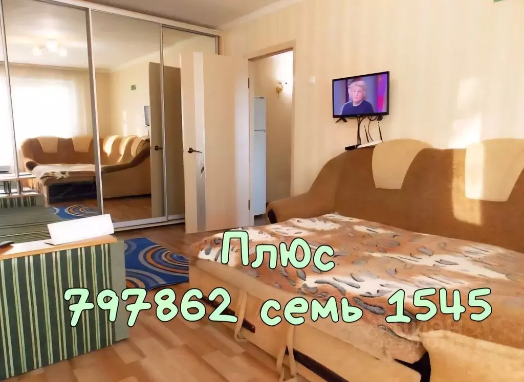 1-к кв. Крым, Симферополь ул. Севастопольская, 32 (35.0 м) - Фото 1
