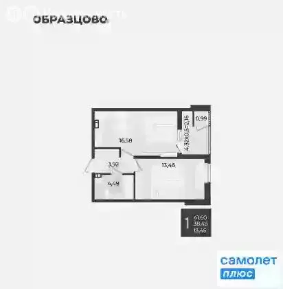 1-комнатная квартира: Краснодар, Штурвальная улица, 10 (41.4 м) - Фото 0