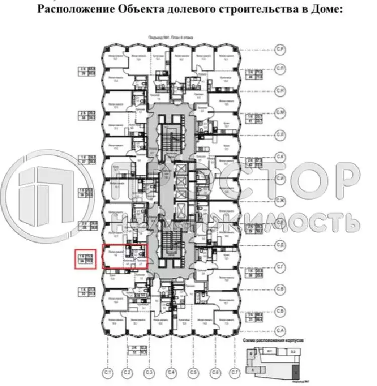 Продается 1-комнатная квартира - Фото 1