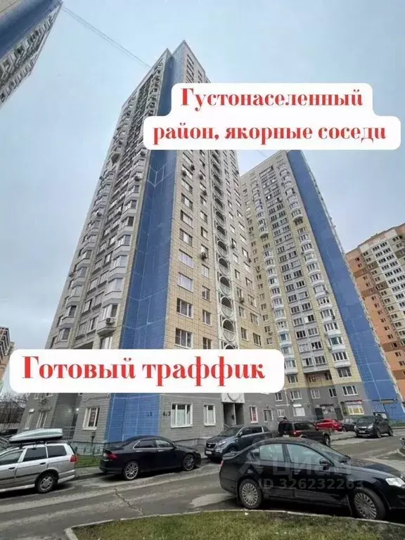 Торговая площадь в Москва Левобережная ул., 4к16 (82 м) - Фото 1