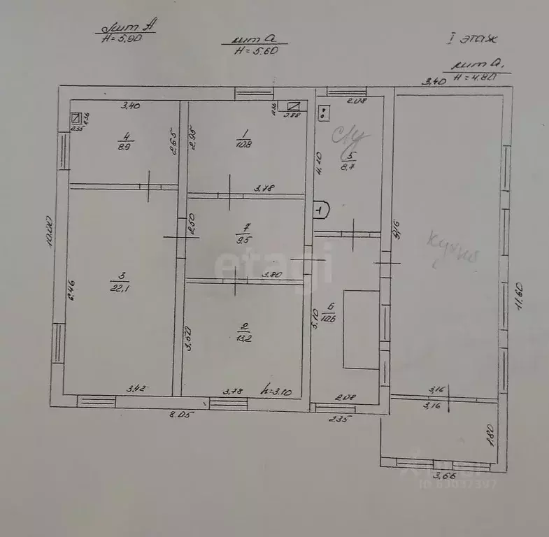 Дом в Краснодарский край, Горячий Ключ ул. Четвертая, 4 (165 м) - Фото 1