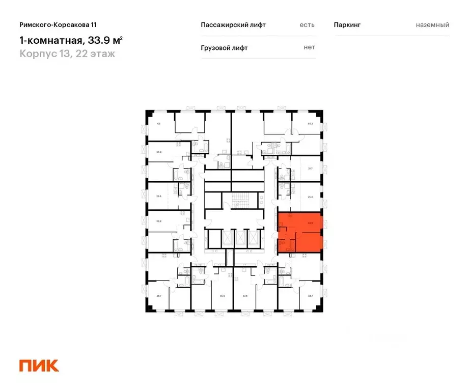 1-к кв. москва римского-корсакова 11 жилой комплекс, 13 (33.9 м) - Фото 1