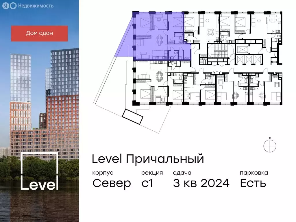 4-комнатная квартира: Москва, Причальный проезд, 10к1 (90.3 м) - Фото 1