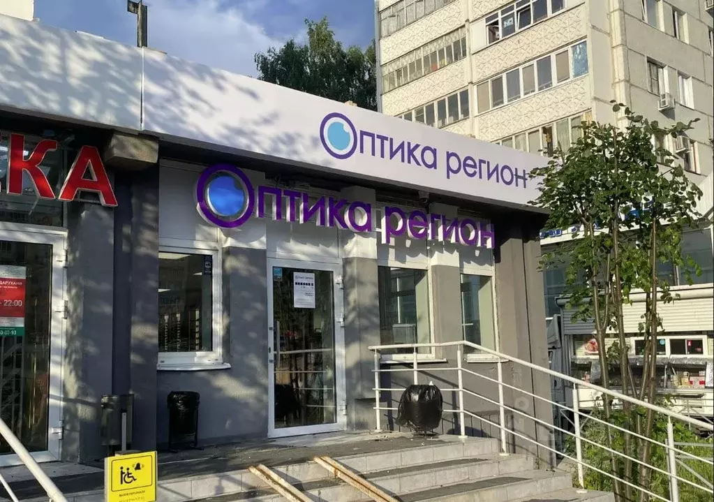 Помещение свободного назначения в Татарстан, Казань ул. Юлиуса Фучика, ... - Фото 1