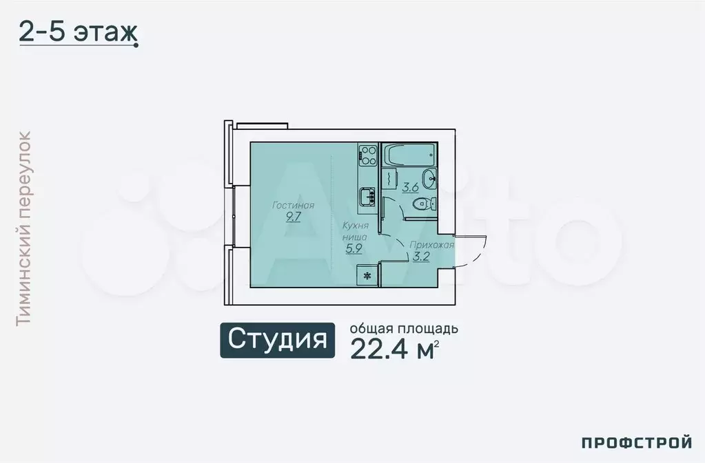 Квартира-студия, 22,4 м, 5/15 эт. - Фото 1