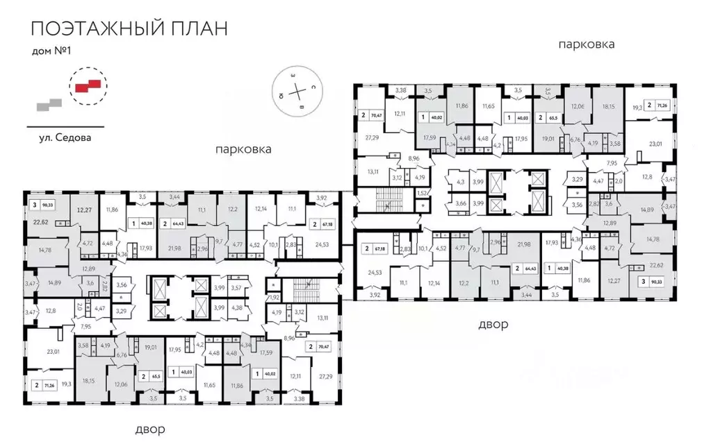 1-к кв. Тульская область, Тула ул. Седова, 26к2 (42.6 м) - Фото 1