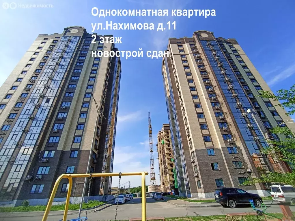 1-комнатная квартира: Уссурийск, улица Нахимова, 11 (40.5 м) - Фото 0