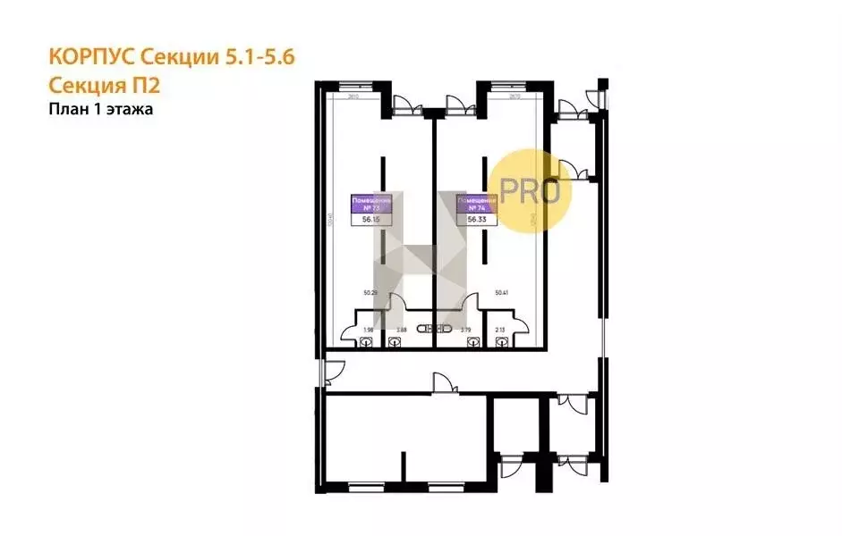 Офис (56.15 м) - Фото 0