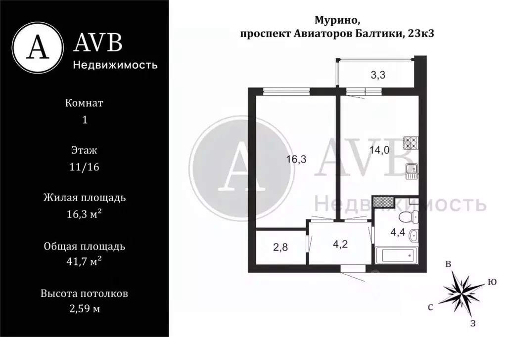 1-к кв. Ленинградская область, Мурино Всеволожский район, просп. ... - Фото 1