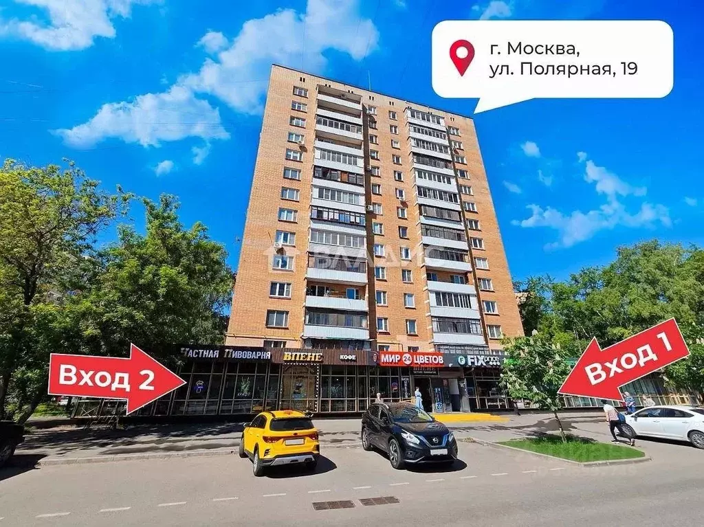 Помещение свободного назначения в Москва Полярная ул., 19 (523 м) - Фото 0