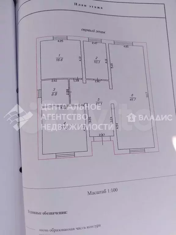 Дом 114,6 м на участке 10 сот. - Фото 0