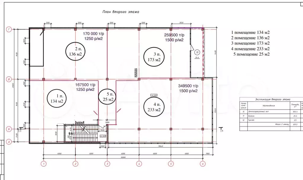 Тополинка - Фото 0