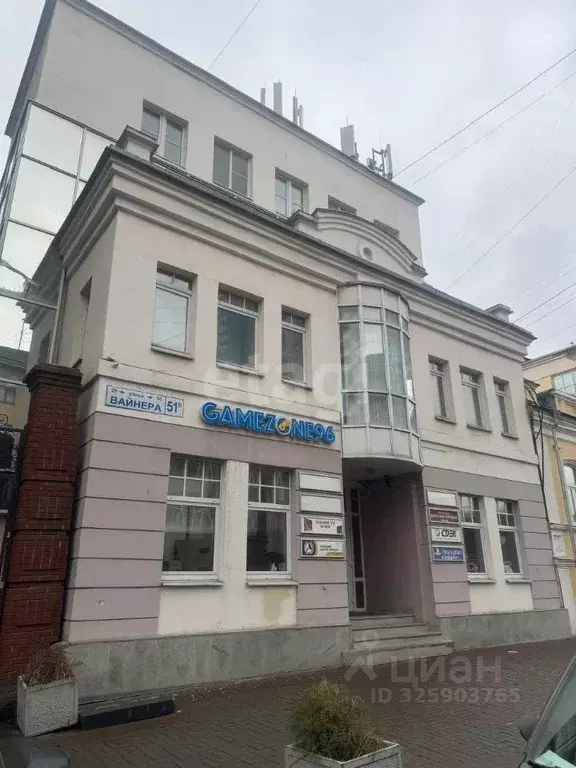 Помещение свободного назначения в Свердловская область, Екатеринбург ... - Фото 1