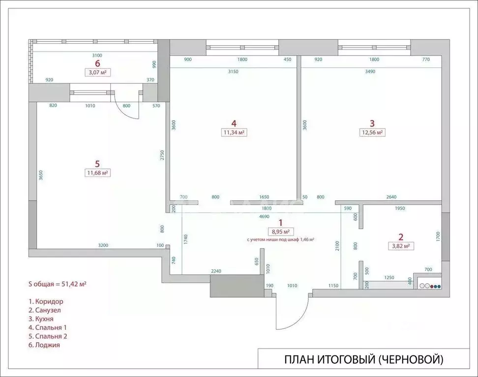 Квартира, 2 комнаты, 51.42 м - Фото 1