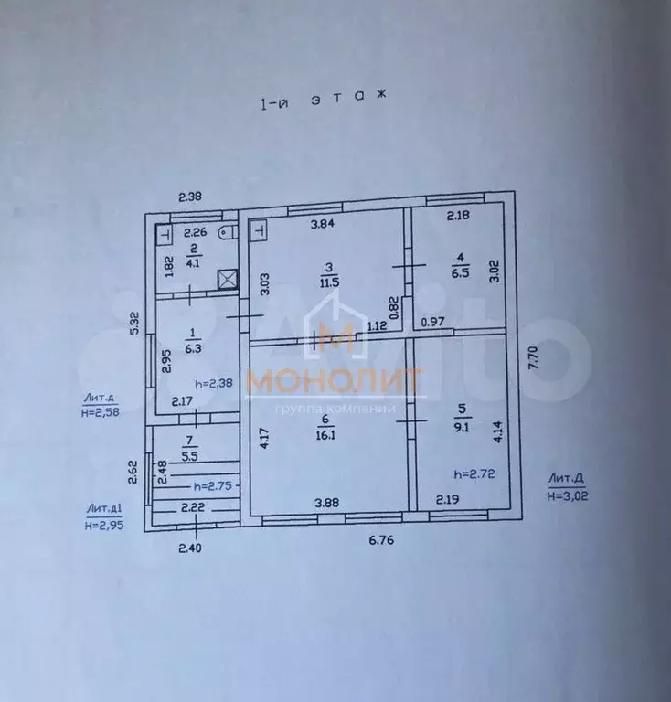 Дом 59,1 м на участке 6,9 сот. - Фото 0