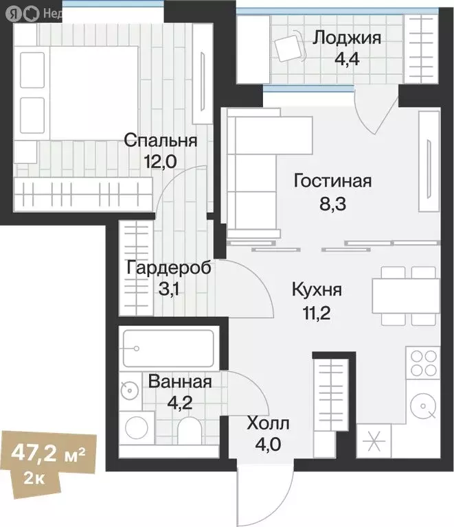 1-комнатная квартира: Тюмень, улица Игоря Комиссарова, 9 (45.03 м) - Фото 2