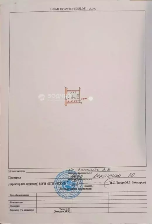 Комната Чувашия, Чебоксары просп. 9-й Пятилетки, 4 (10.9 м) - Фото 1