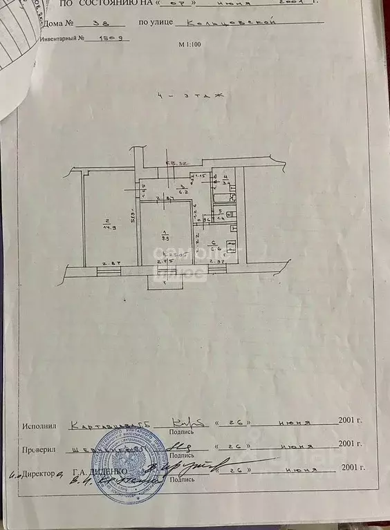 2-к кв. Воронежская область, Воронеж Кольцовская ул., 38 (43.0 м) - Фото 1