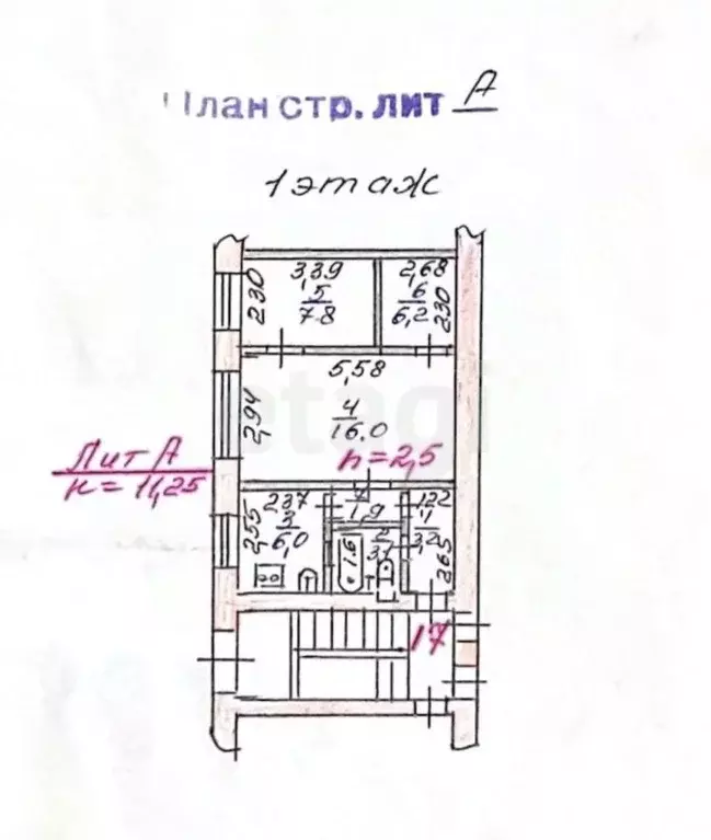 2-к кв. Тульская область, Киреевск ул. Льва Толстого, 19 (44.2 м) - Фото 1