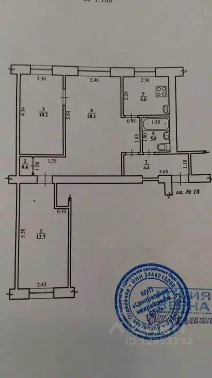 3-к кв. Волгоградская область, Волгоград ул. Курчатова, 10 (57.0 м) - Фото 1