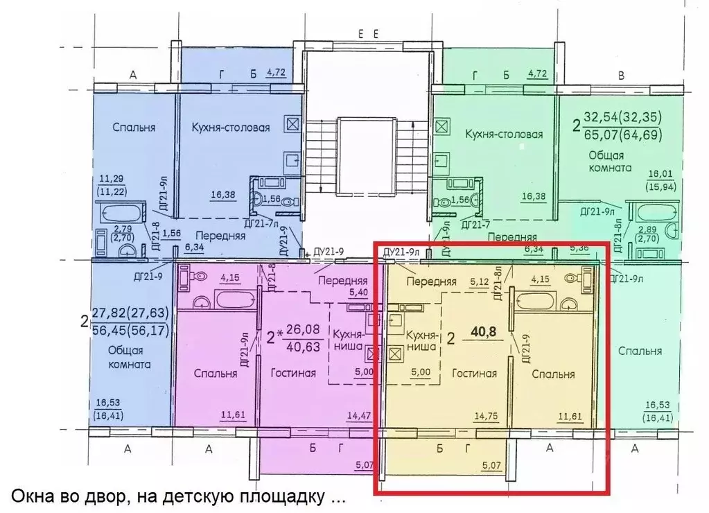 1-к кв. Челябинская область, Миасс ул. Богдана Хмельницкого, 54 (40.8 ... - Фото 1