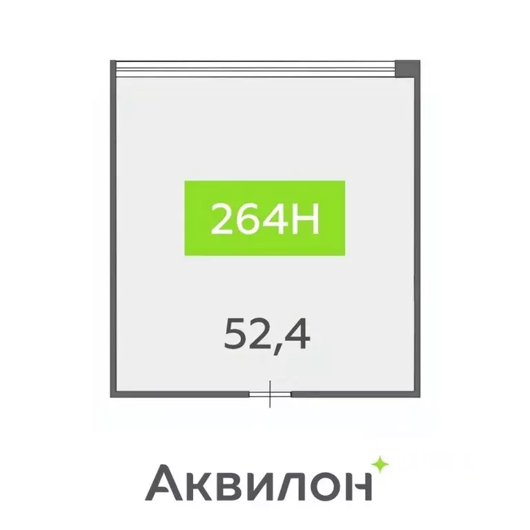 Помещение свободного назначения в Санкт-Петербург бул. Головнина, 4 ... - Фото 1