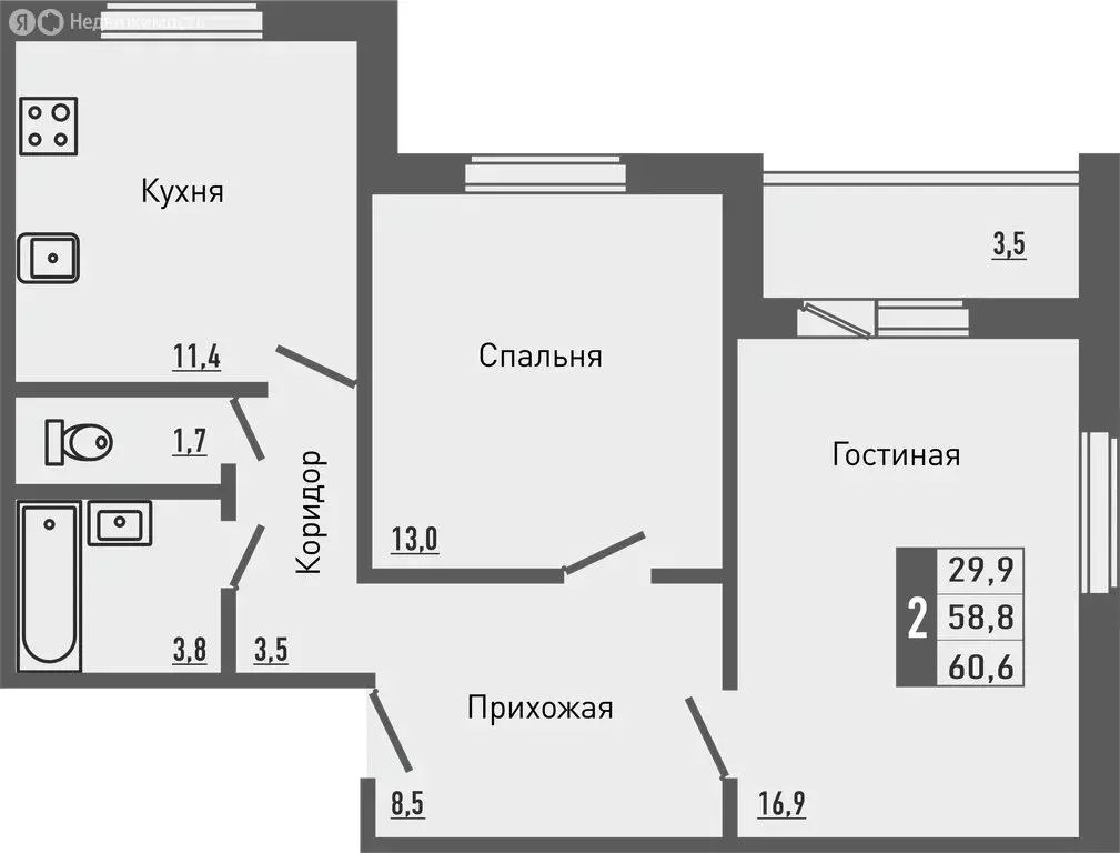 2-комнатная квартира: деревня Жилина, улица Генерала Лаврова, 7 (60.6 ... - Фото 0