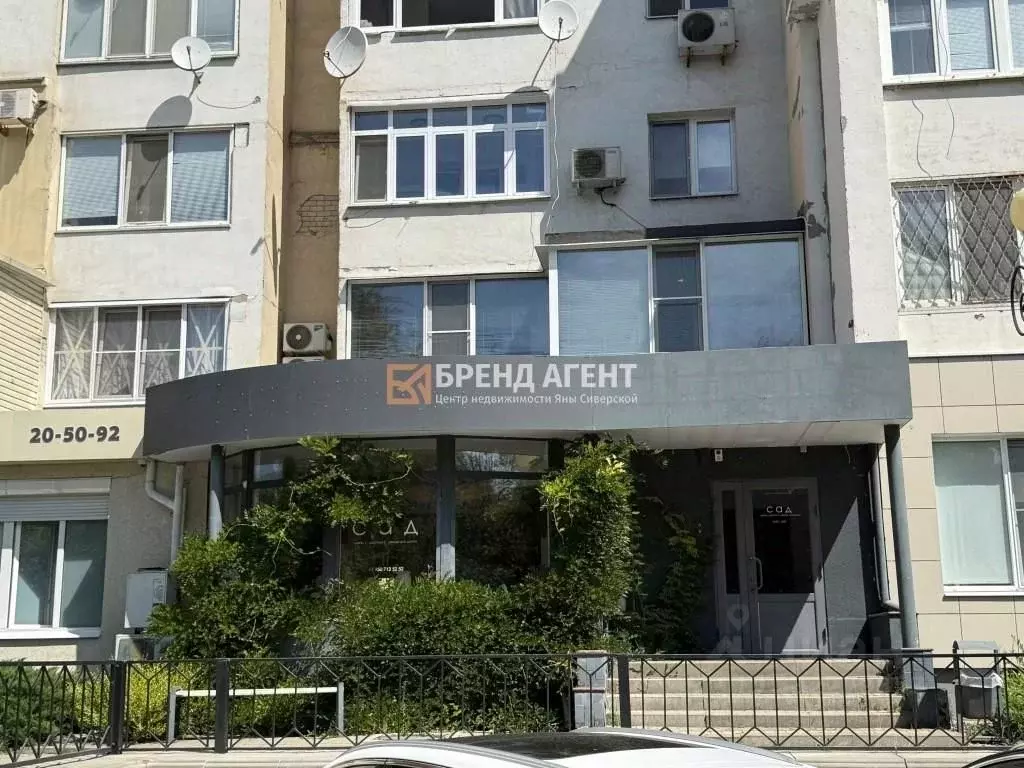 Помещение свободного назначения в Белгородская область, Белгород ... - Фото 1