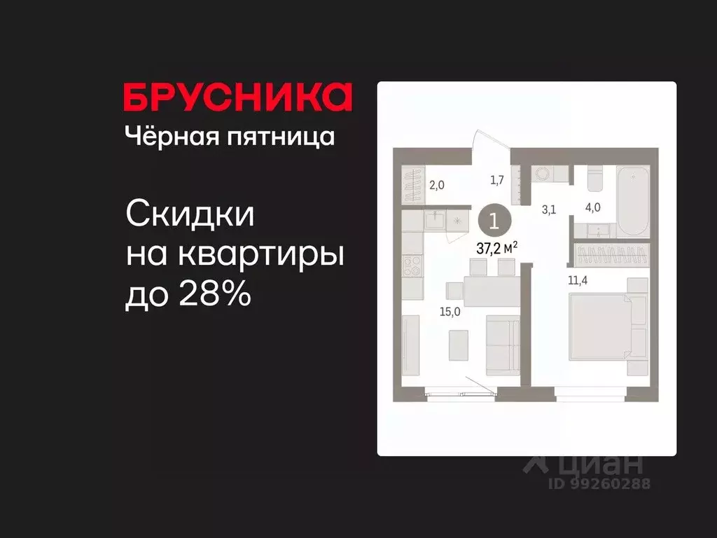 1-к кв. Свердловская область, Екатеринбург пер. Торфяной, 4 (37.2 м) - Фото 1