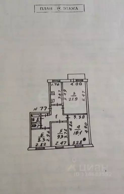 4-к кв. Волгоградская область, Волжский ул. Наримана Нариманова, 16 ... - Фото 2