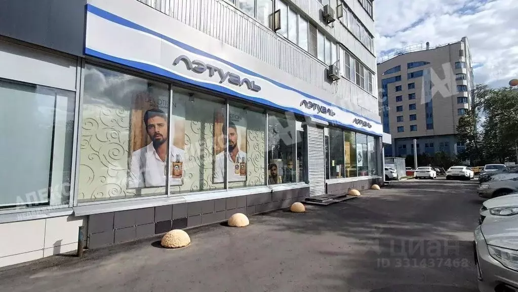 Помещение свободного назначения в Москва Профсоюзная ул., 55 (247 м) - Фото 1