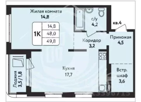 2-к кв. Алтайский край, Барнаул ул. Солнечная Поляна, 75 (50.0 м) - Фото 1