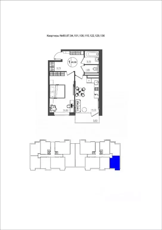 1-к кв. Курская область, Курск Усадебная ул., 2А (48.99 м) - Фото 2