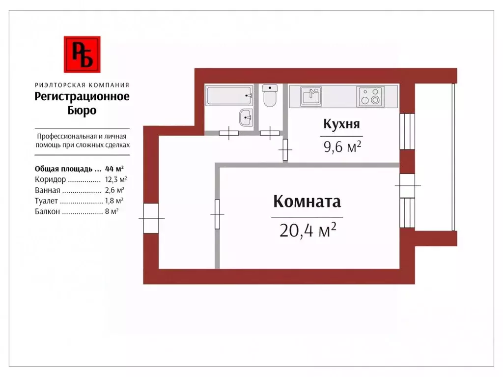 1-к кв. Кировская область, Киров ул. Лепсе, 6а (44.0 м) - Фото 1