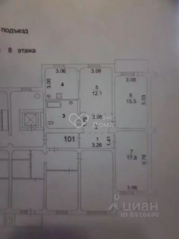 3-к кв. Волгоградская область, Волжский ул. Имени генерала Карбышева, ... - Фото 1