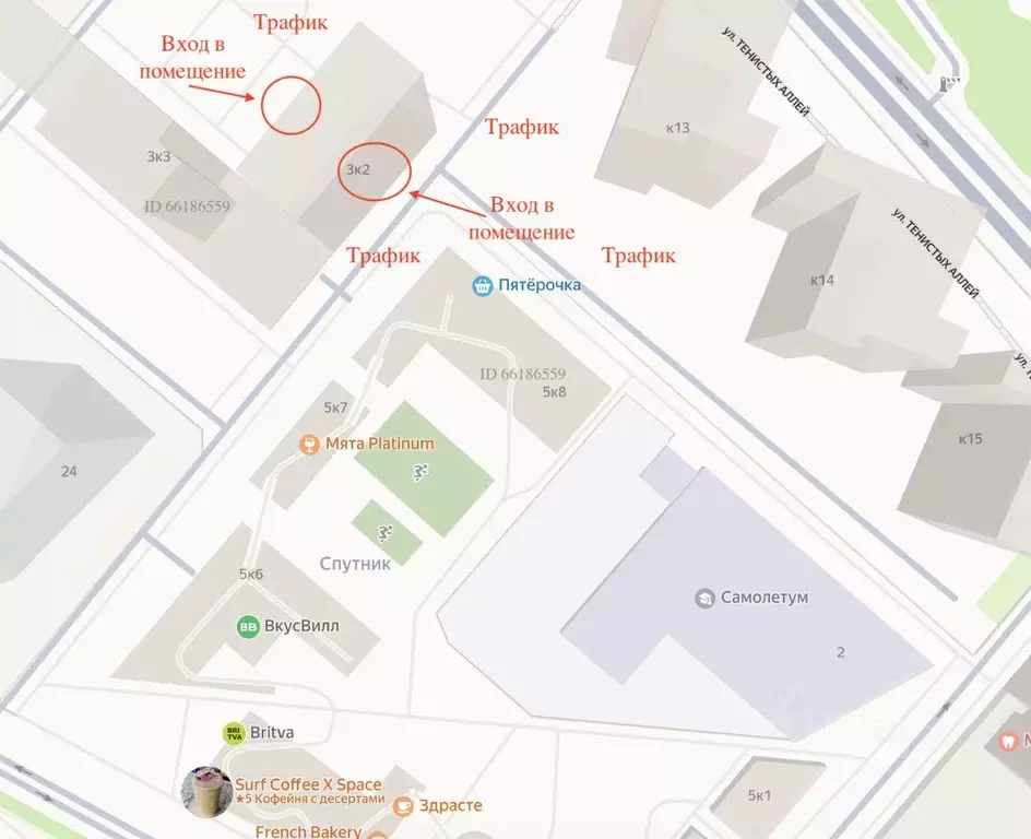 Торговая площадь в Московская область, Красногорск ул. Тенистых Аллей, ... - Фото 1