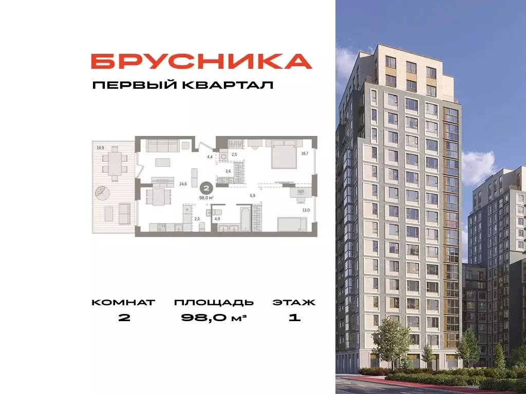 2-к кв. Московская область, Ленинский городской округ, д. Сапроново ... - Фото 0