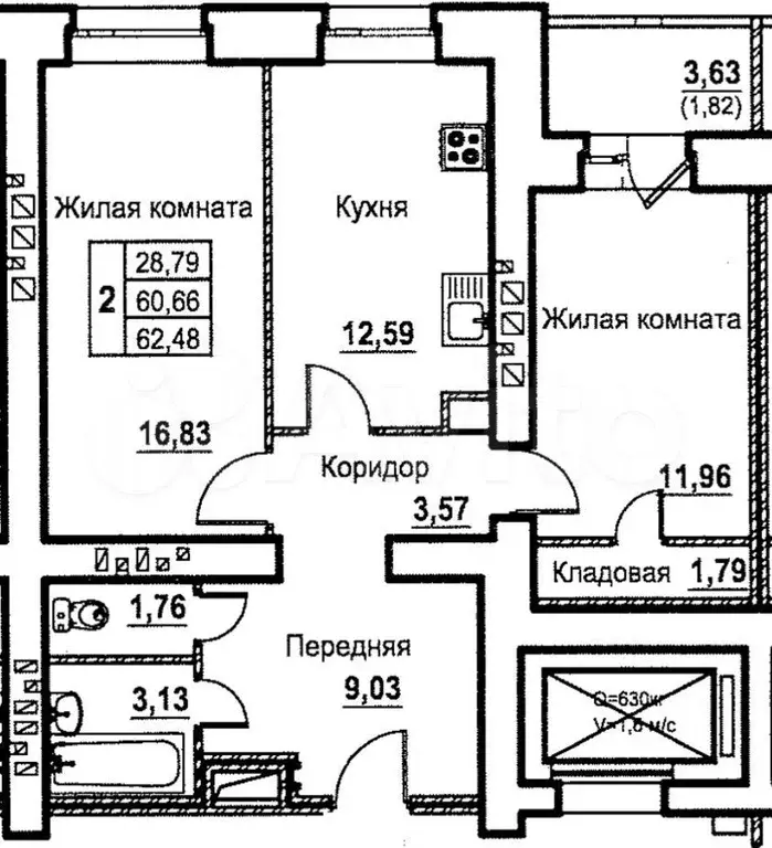 2-к. квартира, 62,5 м, 14/18 эт. - Фото 1