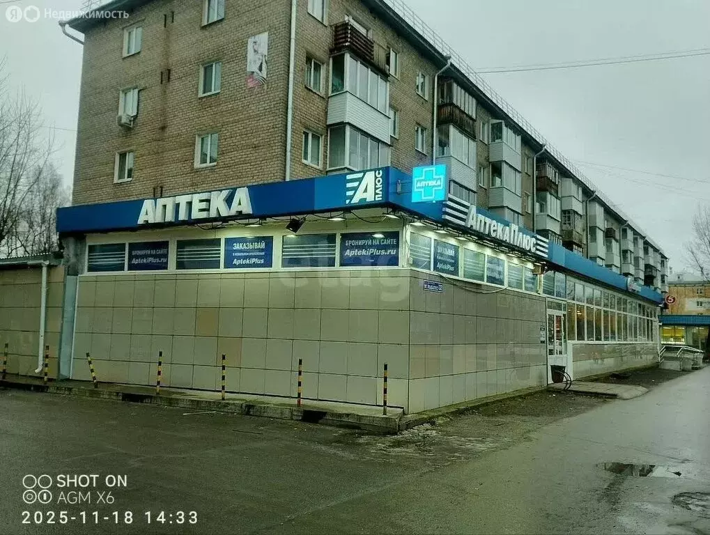 Помещение свободного назначения (22 м) - Фото 1